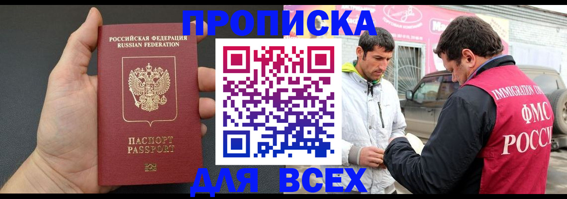 пропишу в квартире в Острове